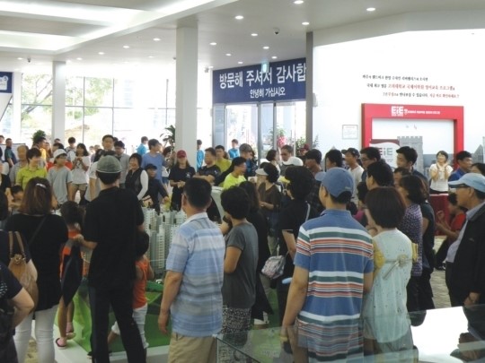 한양, '파주 한양수자인 리버팰리스' 견본주택 1만여명 몰려