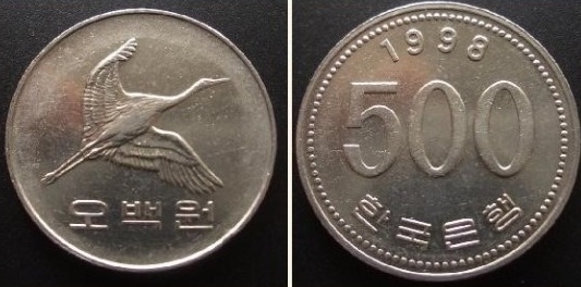 500원 동전 희귀동전
