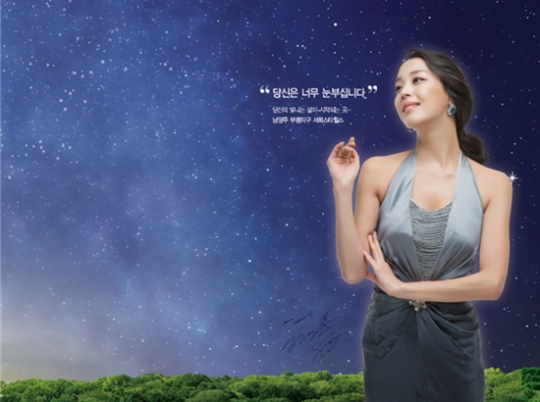 남양주 진접 서희스타힐스, 모델하우스 오픈 후 동호수 지정 인파로 북새통