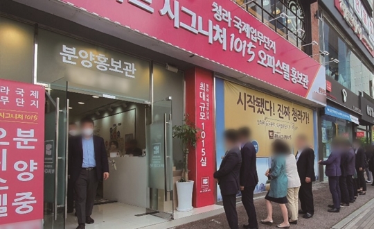 '청라 큐브 시그니처 1015 오피스텔' 1차 A동 조기 완판 후 2차 B동 분양 시작