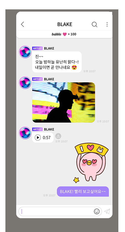 디어유(376300) 관련 이미지 4