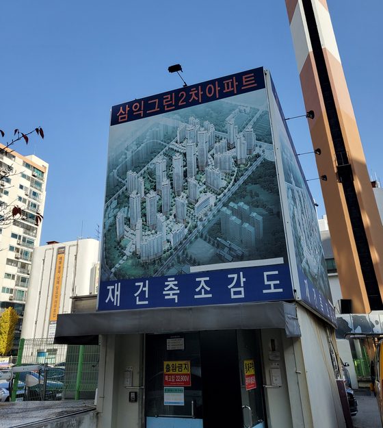 이미지 2