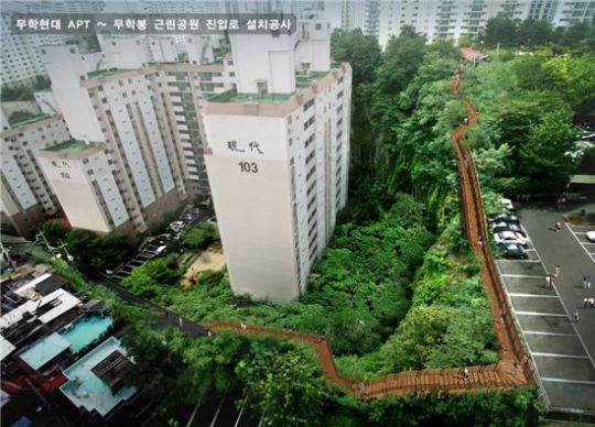 무학현대아파트 ~ 무학봉 근린공원 진입로 만든다