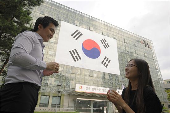 [포토]광복70주년 맞아 중구청 외벽 대형 태극기
