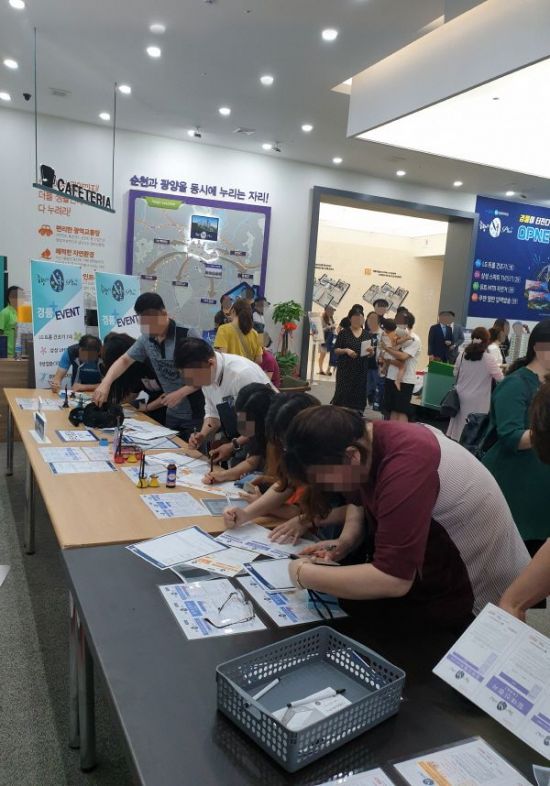 덕진광양의봄 전남 아파트 현장 사진 4