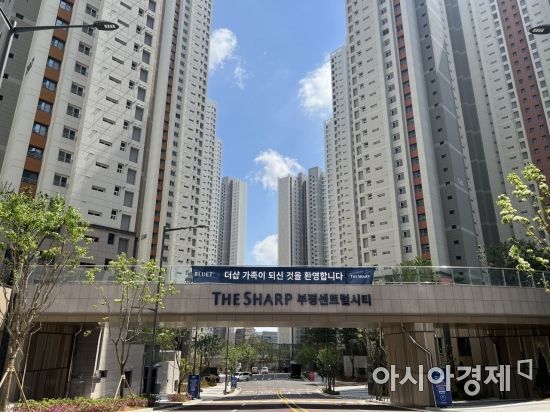 수도권 첫 공공지원 민간임대 '더샵 부평센트럴시티' 입주 시작