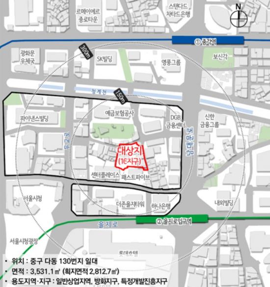서울 도심 다동 일대 재개발 본격화…20층 규모 복합시설 들어선다