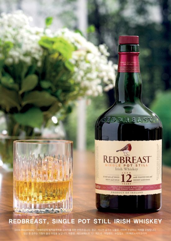 Redbreast 12 Year Old (레드브레스트 12년)