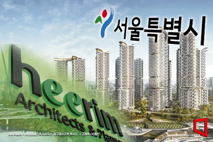 서울 압구정 3구역 재건축 현황 — 진행 단계·시공사·분담금·투자 전망 (2026)