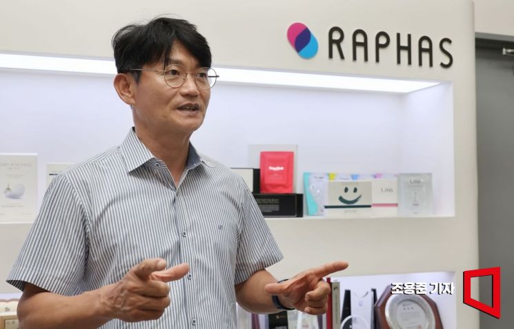 라파스(214260) 관련 이미지 7