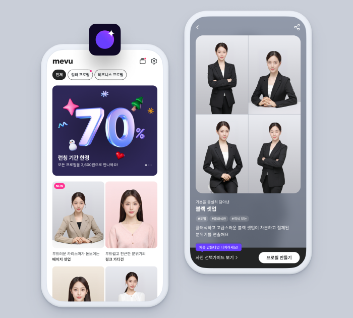 이스트에이드(239340) 관련 이미지 4