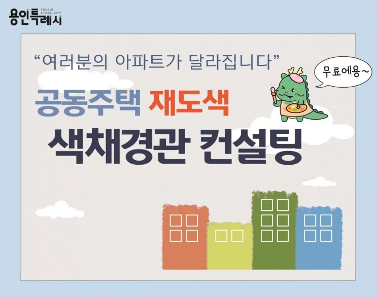 유장아름맨션 아파트 경기 용인시 실거래가 시세 1.6억