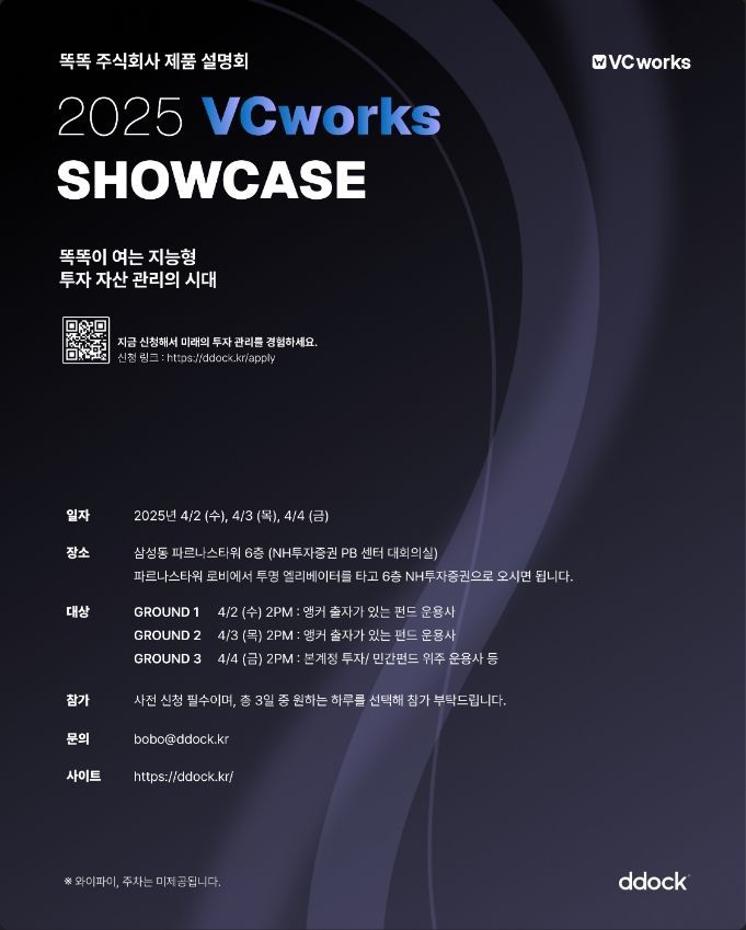 DSC인베스트먼트(241520) 관련 이미지 7
