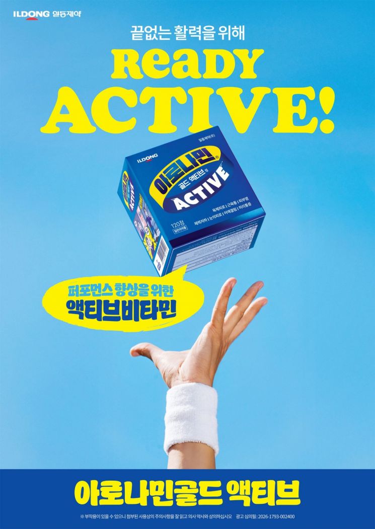  아로나민골드 효능 가격 부작용 진짜 후기 궁금해요
