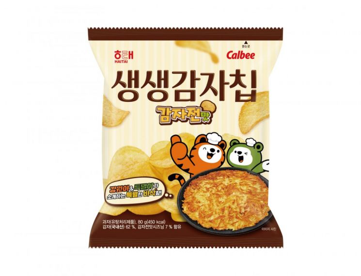 롯데마트 생생감자칩 감자전맛