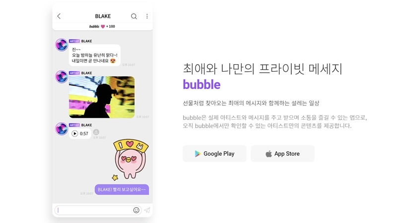 디어유(376300) 관련 이미지 7