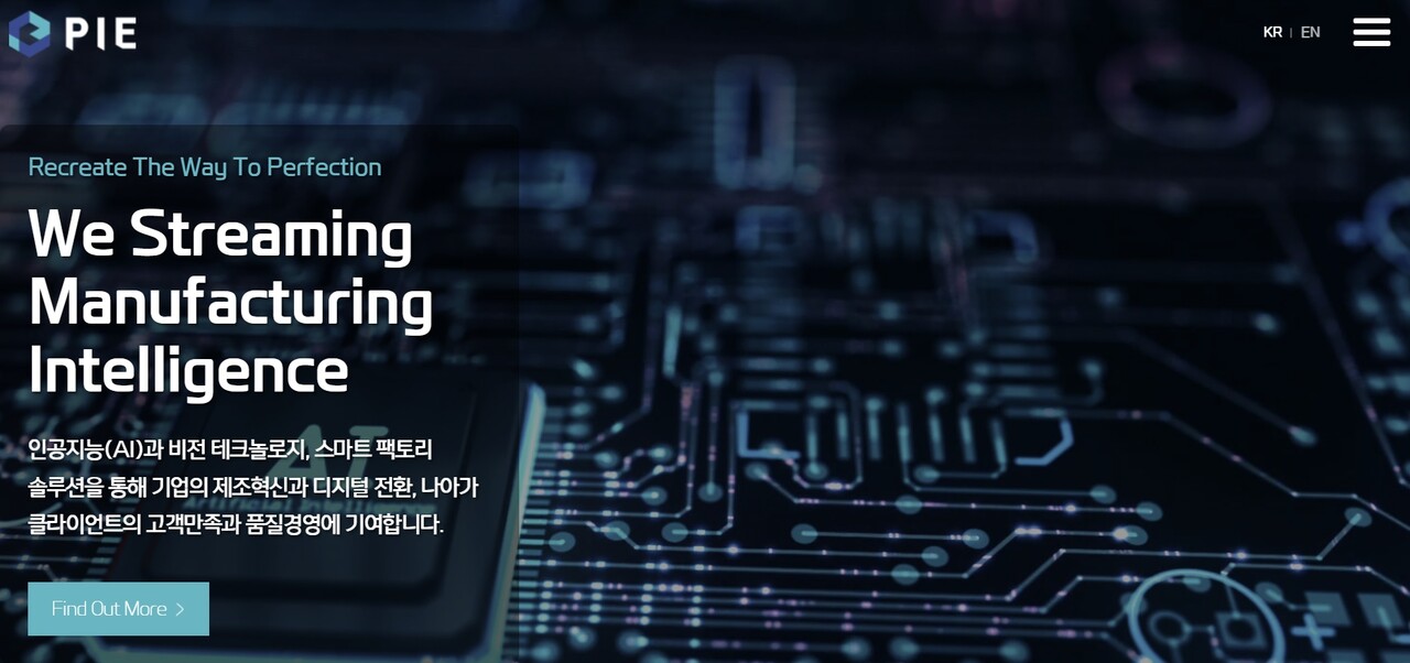 피아이이(452450) 관련 이미지 6