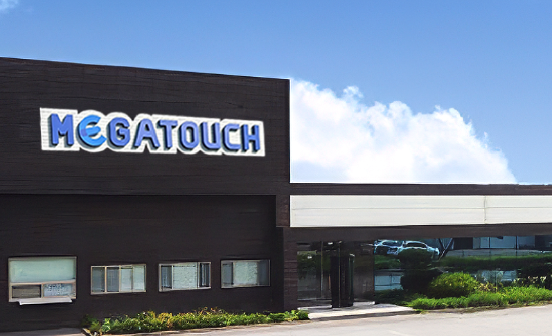 메가터치 유상증자 결정 분석 | 자본조달 전략과 시장 영향 평가