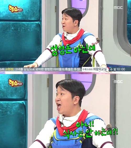 행쇼