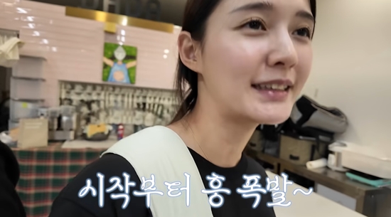 남보라 13남매 근황 공개