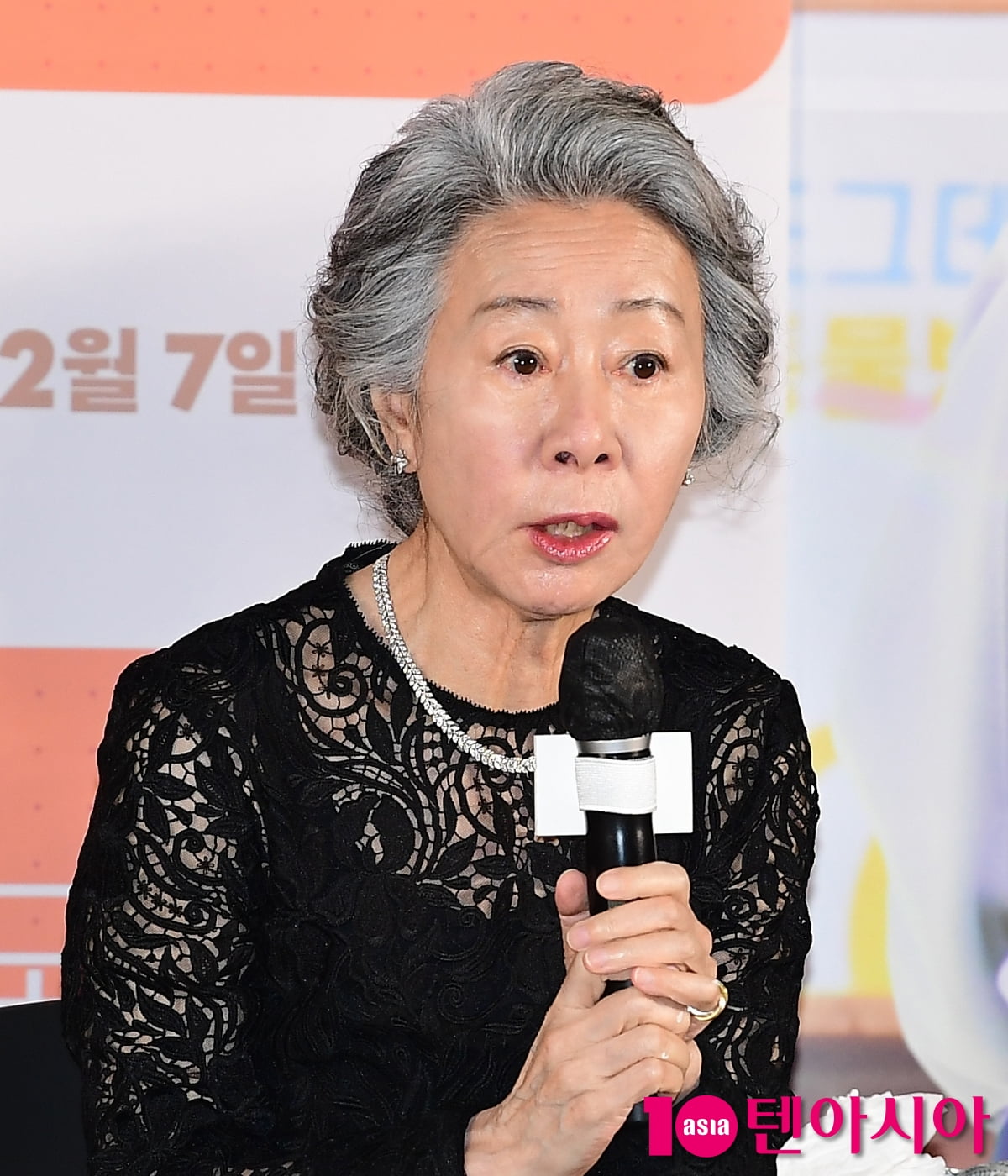 윤여정 (Youn Yuh-jung)