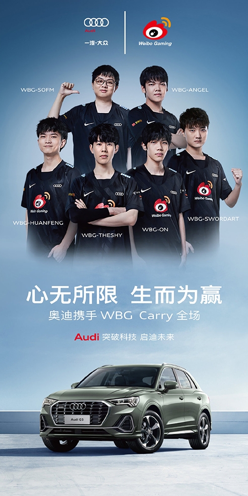 웨이보(WB) 관련 이미지 6