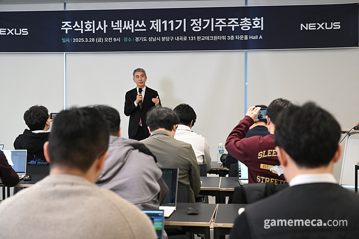 넥써쓰(205500) 관련 이미지 6