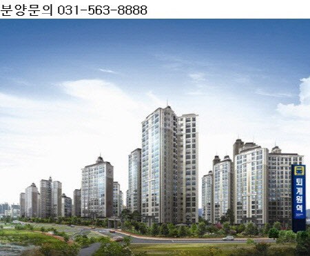 즉시 입주 가능한 새 아파트,퇴계원 힐스테이트
