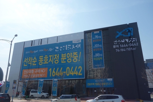 인천 연수구 미분양 현황 — 인천 연수구 잔여세대·분양가·입주 정보 (2026)