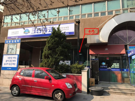 희훈타워빌 아파트 서울 구로구 실거래가 시세 6.7억