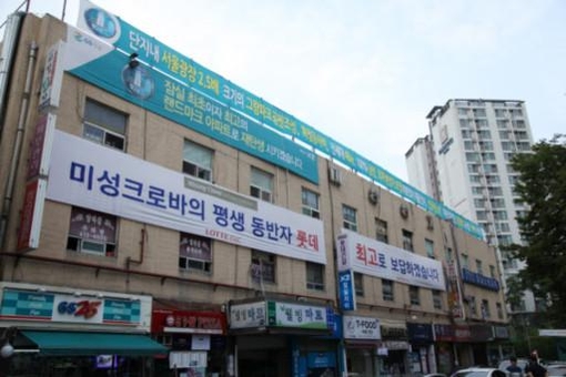 재건축 일감은 챙겼지만 이미지는 바닥…'상처뿐인 영광'