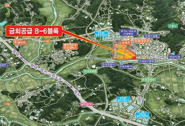 “10년 살아보고 내 집으로”…안성아양 B-6블록 10년공공임대주택(리츠)