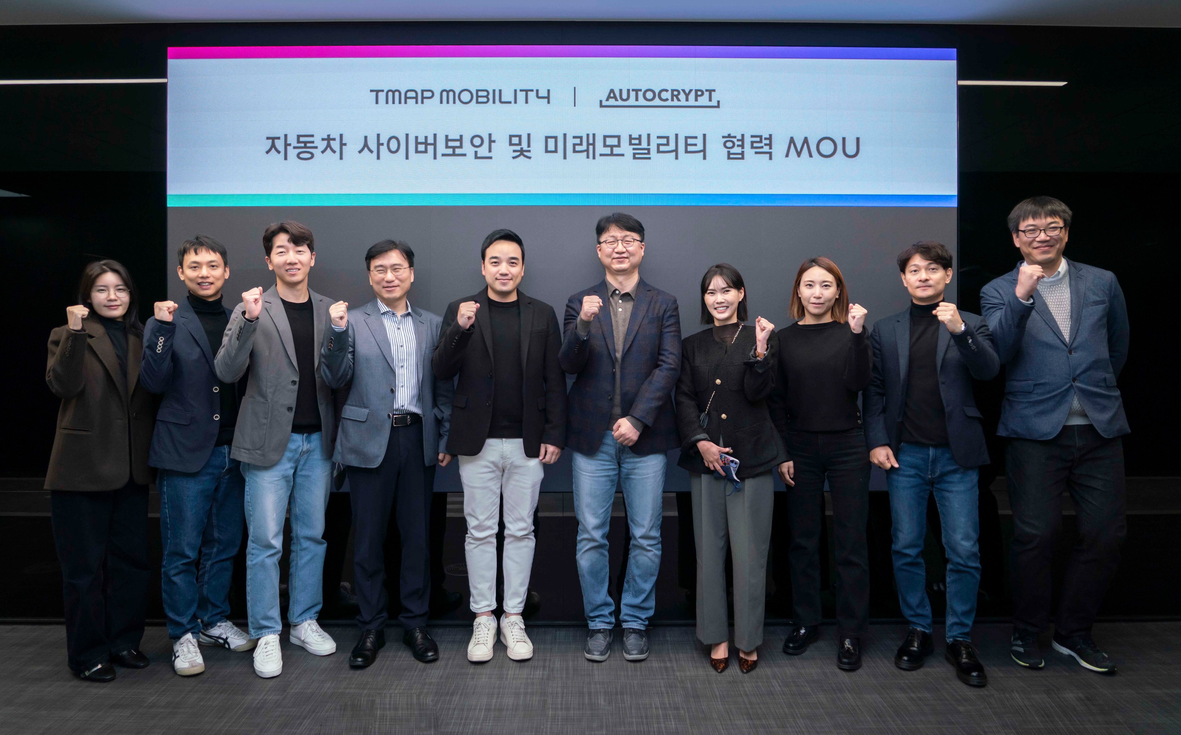 아우토크립트(331740) 관련 이미지 2