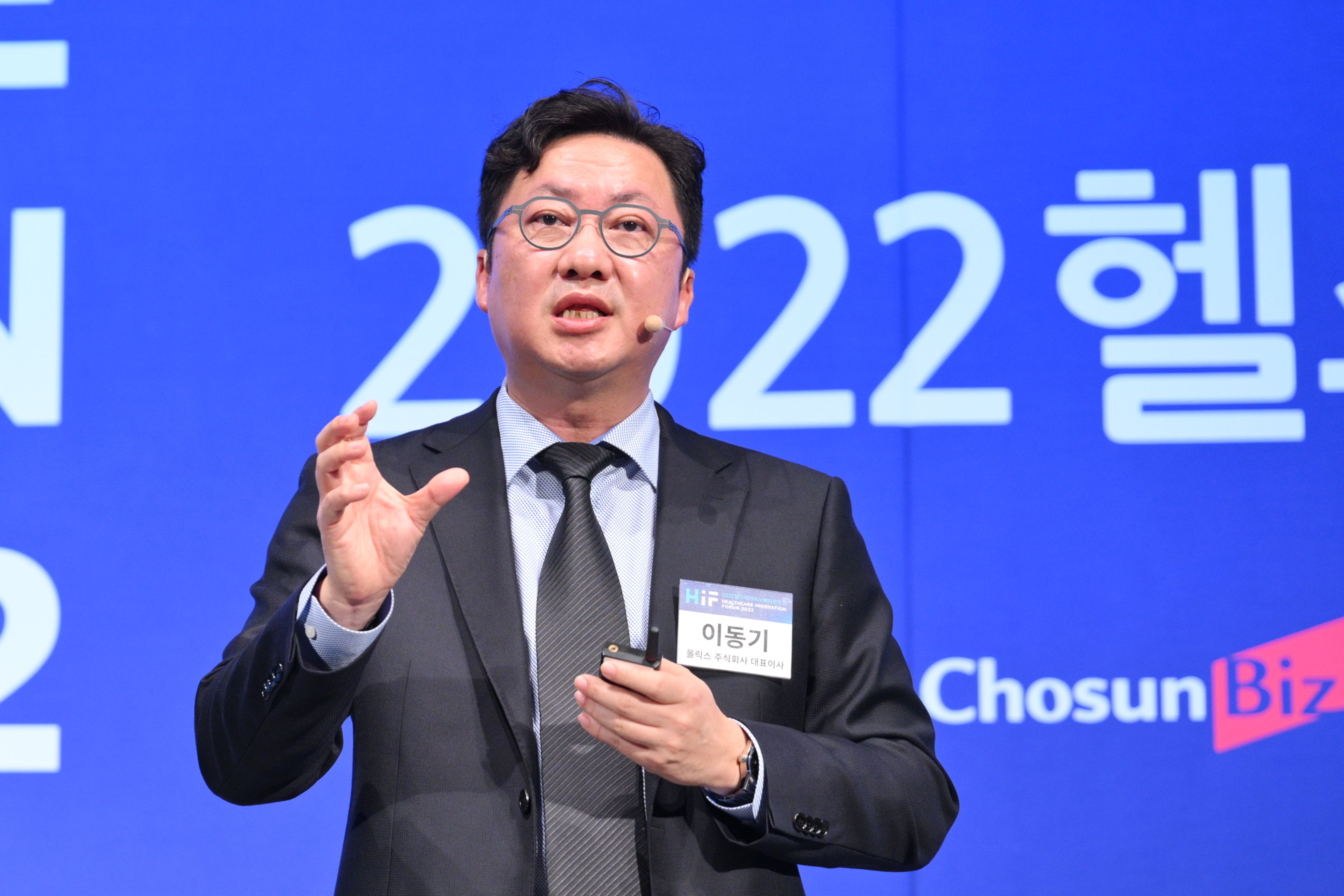 올릭스(226950) 관련 이미지 7