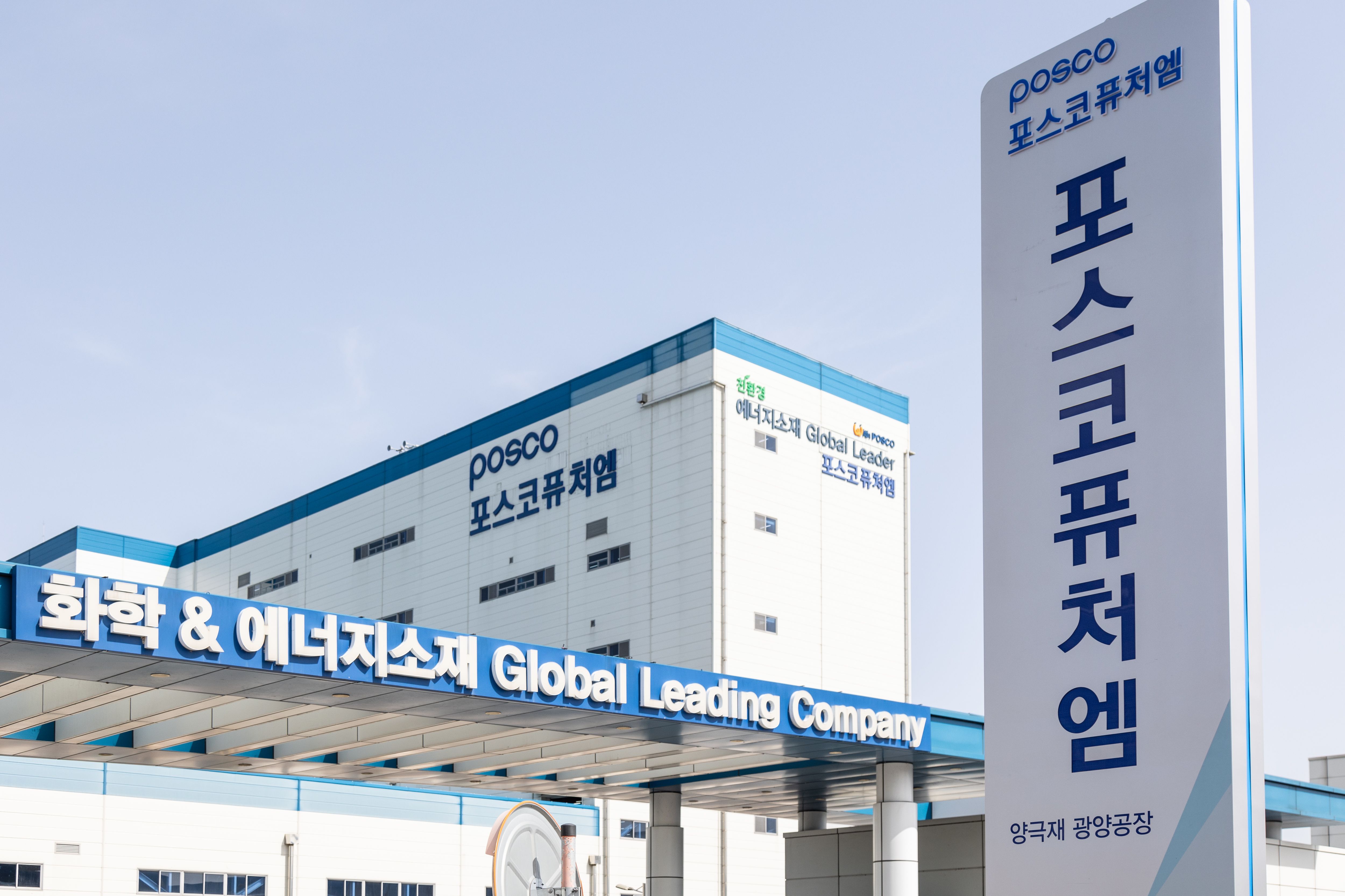 POSCO홀딩스 vs LG화학 비교 — 소재 투자 선택 — 주식 참고 이미지