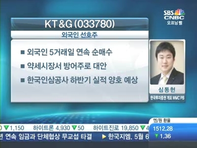 2. 차세대 제품의 성장 잠재력