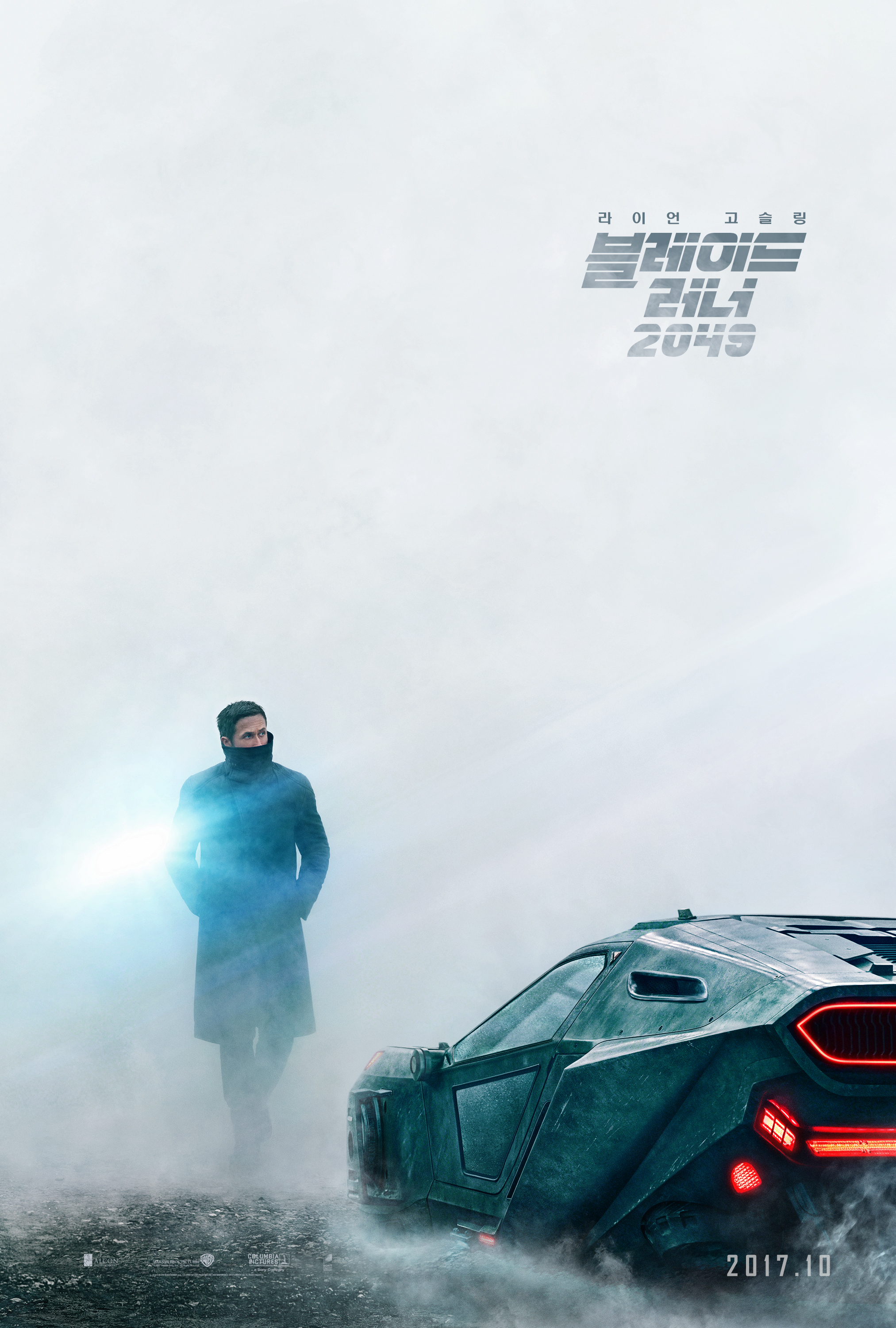 Blade Runner 2049 (블레이드 러너 2049)