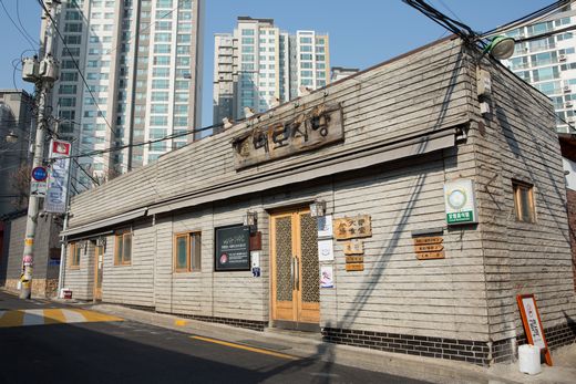 대도식당 서울 한우 (Daedok Restaurant Seoul Hanwoo)