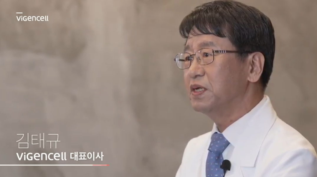 바이젠셀(308080) 관련 이미지 4