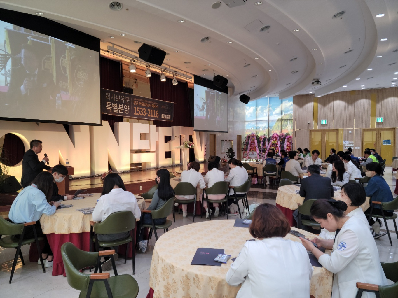 제주 '휴온 아델리브 더테라스' 부산 분양설명회