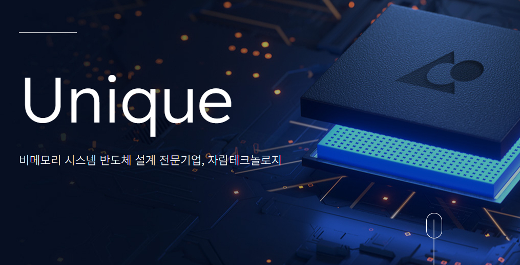 자람테크놀로지(389020) 관련 이미지 5