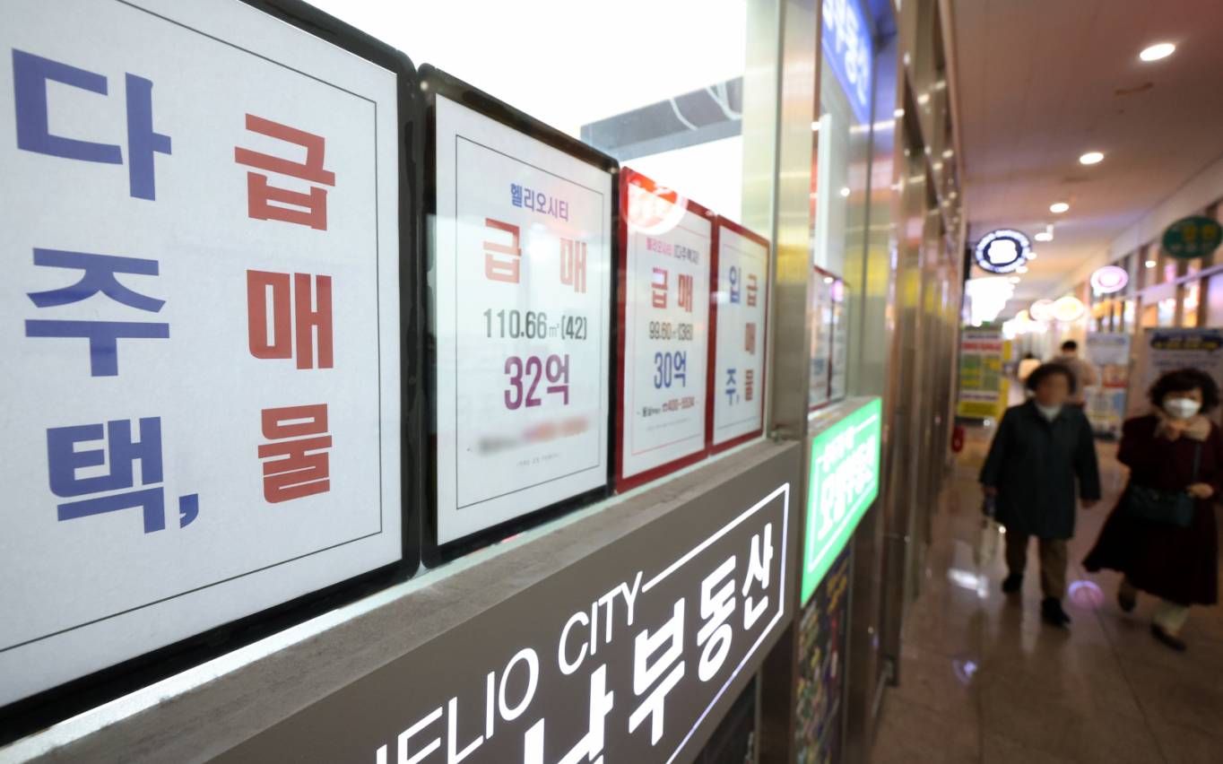 다주택자 양도세 중과 유예 2026.5.9 만료 — 대응 전략