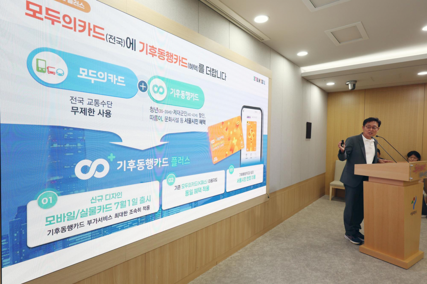 6. 持続可能な未来のためのカーボンニュートラル実践の新たな飛躍