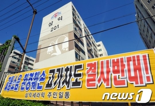 울산 혁신도시 인접 지역 소음·분진 '주민 반발' 잇따라