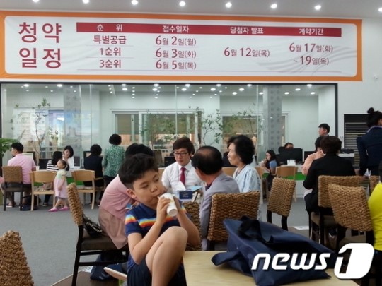 전주 '노블레스 더 센텀 아파트' 분양일정 돌입