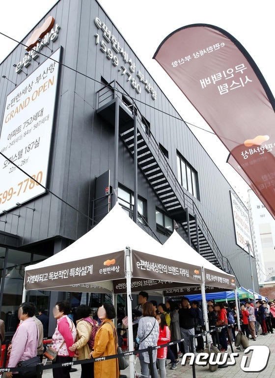 e편한세상부산항 층별 가격 분석 — 부산 저층·중층·고층 실거래가 비교 (2026)