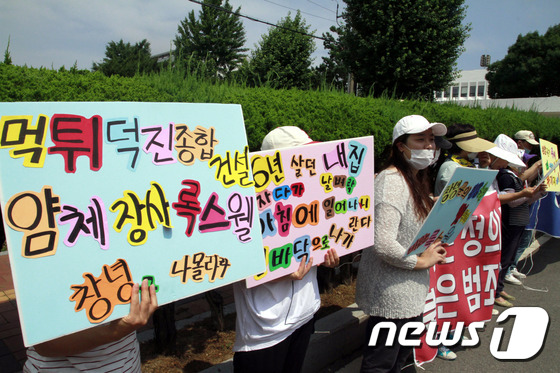 창녕 ‘덕진7차봄아파트’ 입주민 준법분양 요구 집회