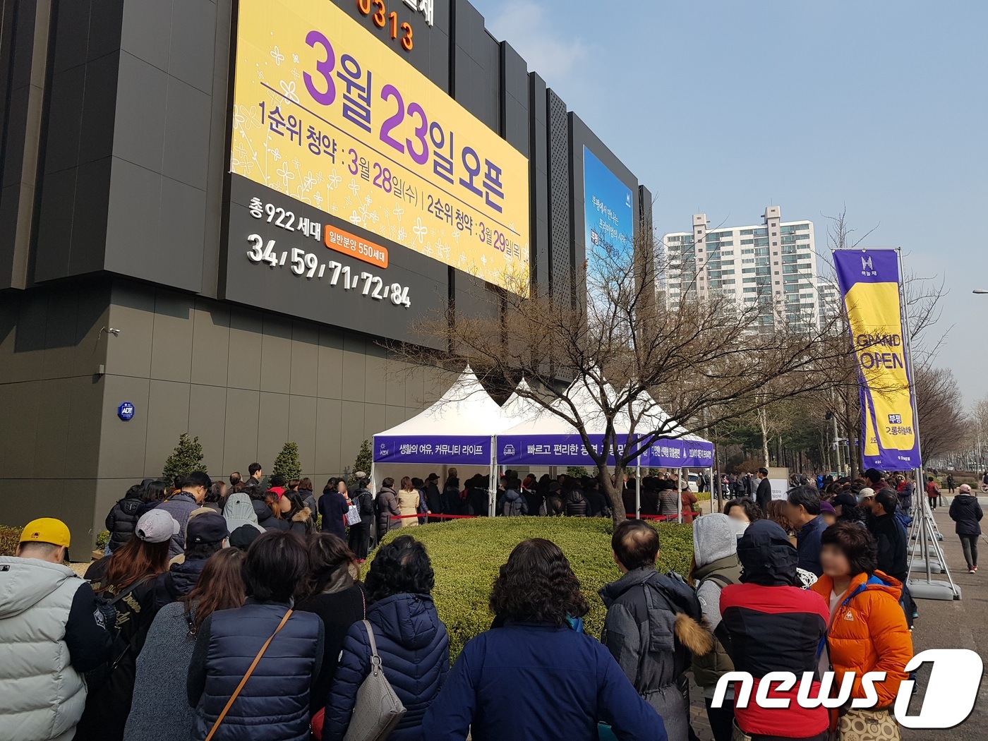 빛가람코오롱하늘채