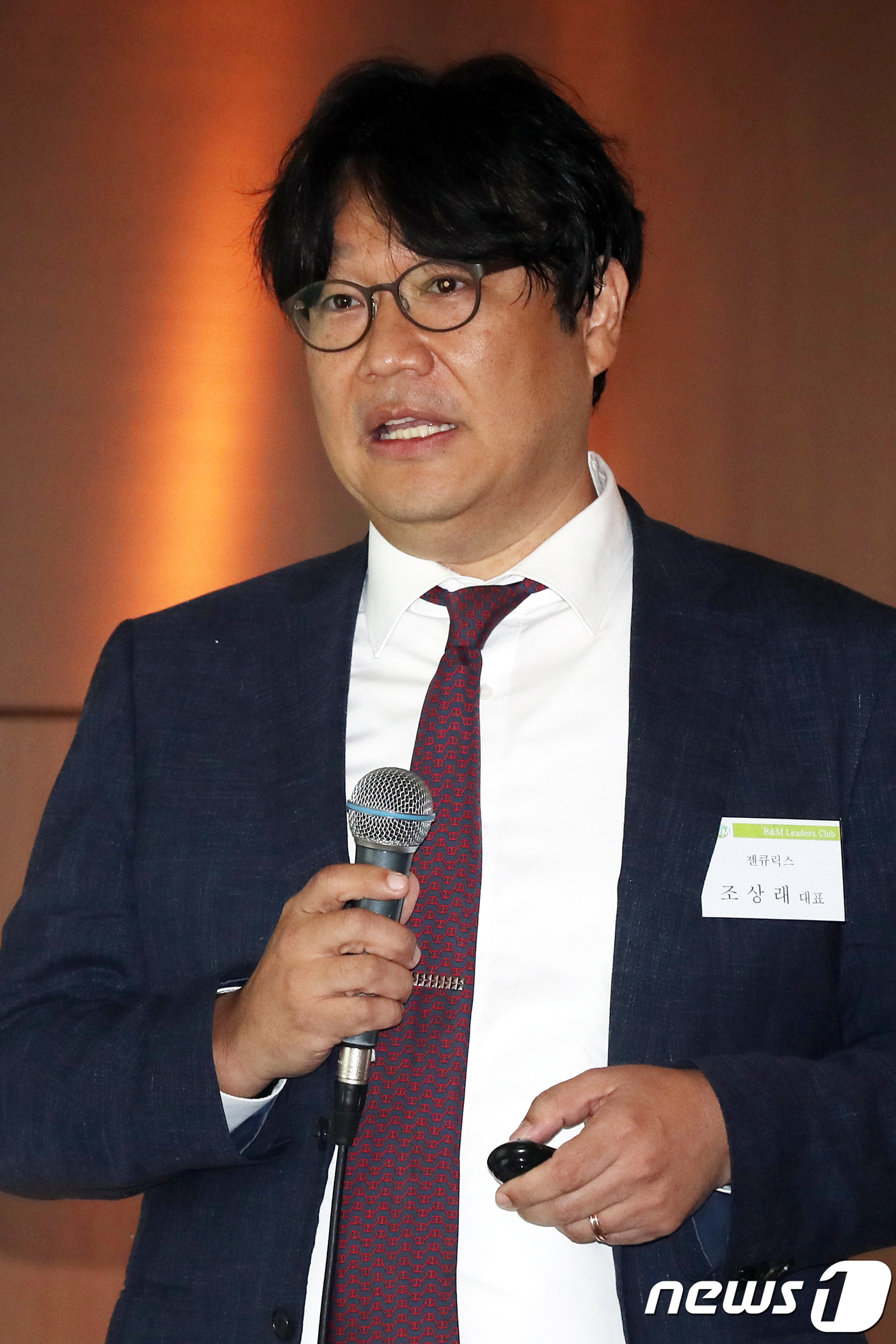 젠큐릭스(229000) 관련 이미지 5