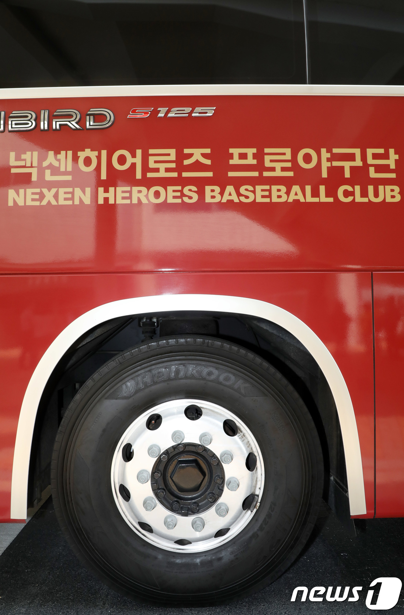 키움히어로제1호스팩(466690) 관련 이미지 6